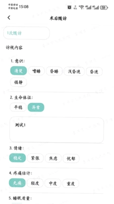 荷花软件预览图