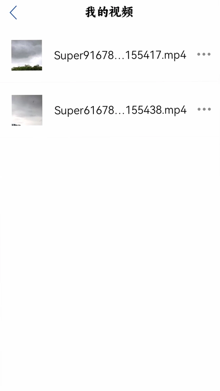 WIFI连接钥匙预览图
