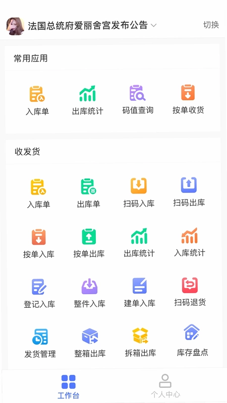 量子溯源预览图
