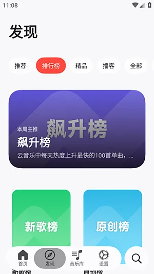弥乐(MeloX)预览图