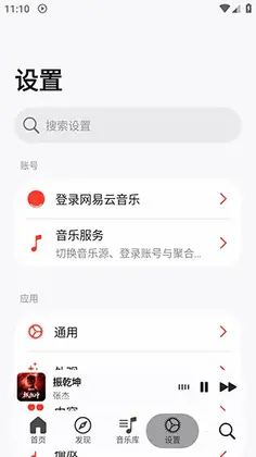 弥乐(MeloX)预览图