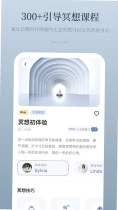 NiceDay预览图
