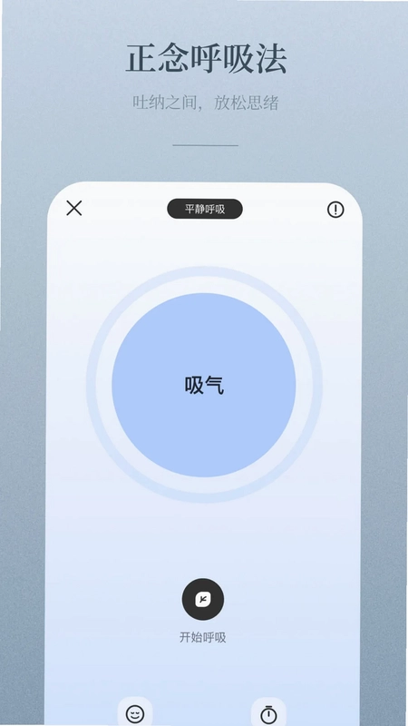 NiceDay预览图