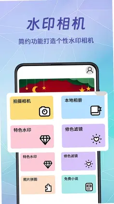 ˮӡ���appԤ��ͼ