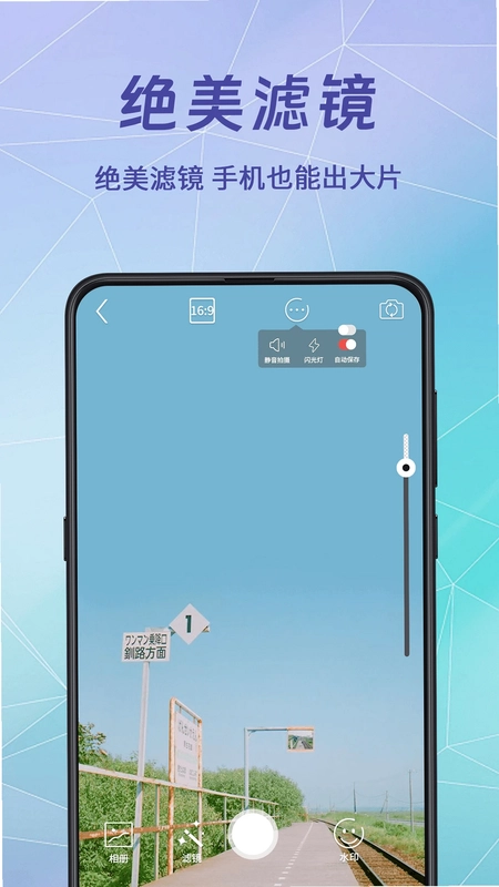 水印相册app预览图