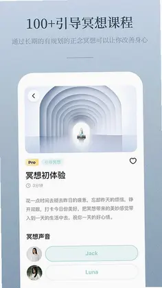 NiceDay预览图