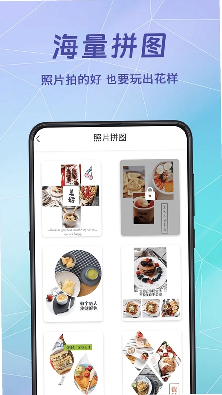水印相册app预览图