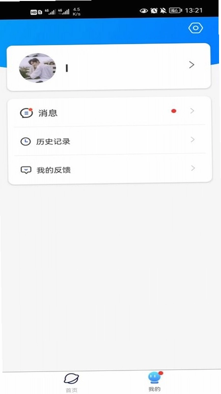 PPET知识在线预览图