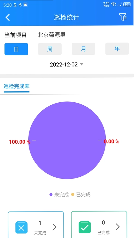 一家子app预览图