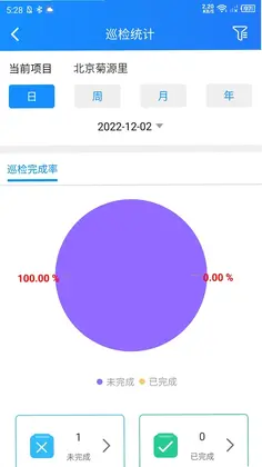 一家子app预览图