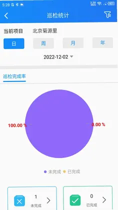 一家子app预览图
