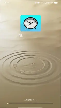 ׼ʱ������Ԥ��ͼ