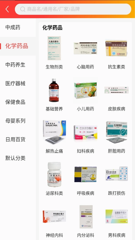 金信润峰预览图