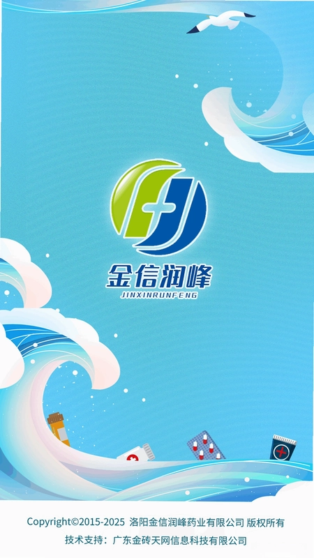 金信润峰预览图