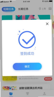 钢头娃预览图