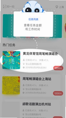 钢头娃预览图