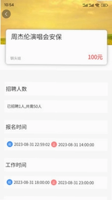 钢头娃预览图