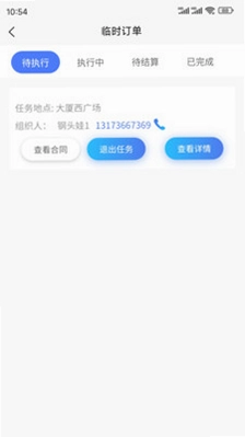 钢头娃预览图
