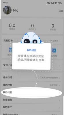 钢头娃预览图