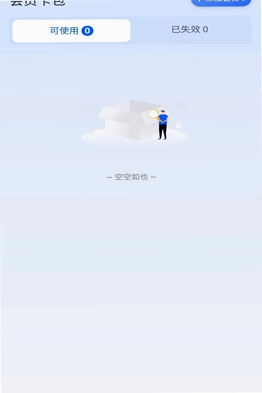 伽铂维养车预览图