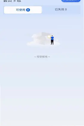 伽铂维养车预览图