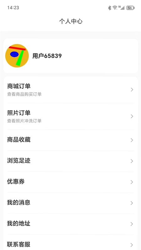 可丽达冲印预览图