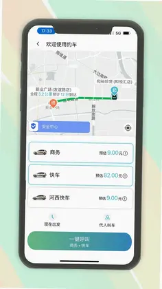 木丁出行预览图