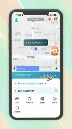 木丁出行预览图