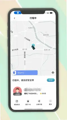 木丁出行预览图