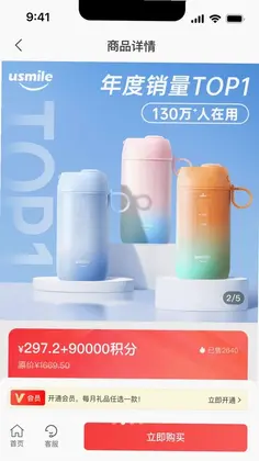 聚盈购预览图