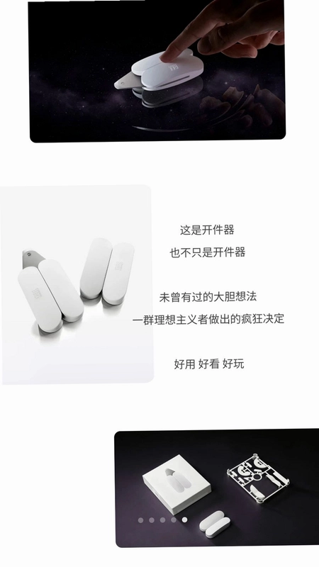 GEE HOBBY软件预览图