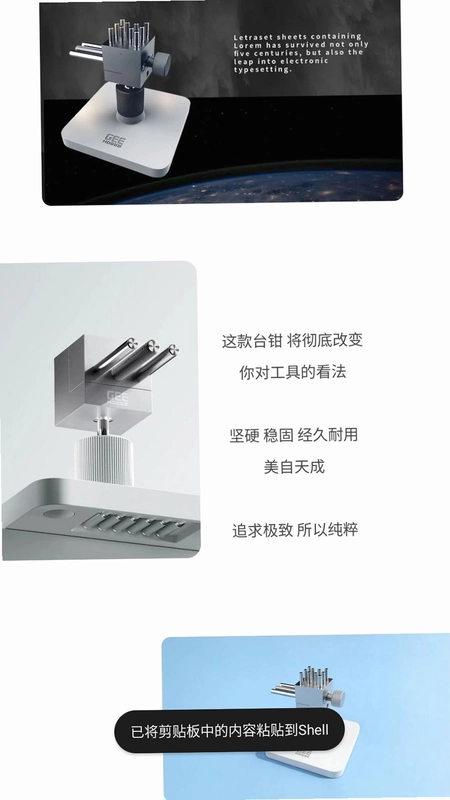 GEE HOBBY软件预览图