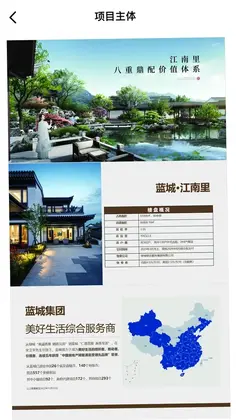 濠寓预览图