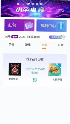 Z时代预览图