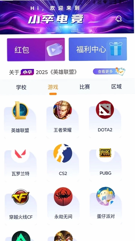 Z时代预览图