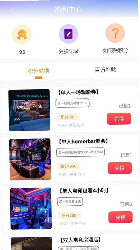 Z时代预览图