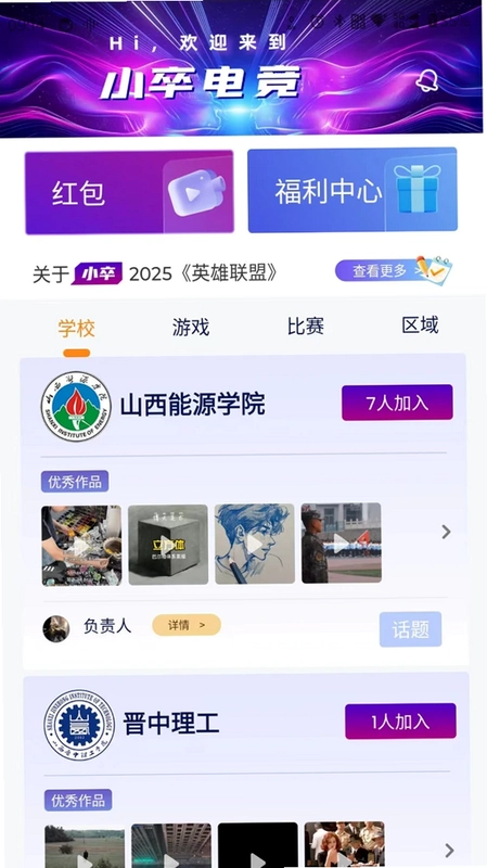 Z时代预览图