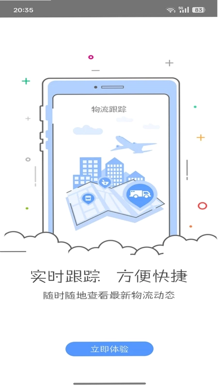 必然中医预览图
