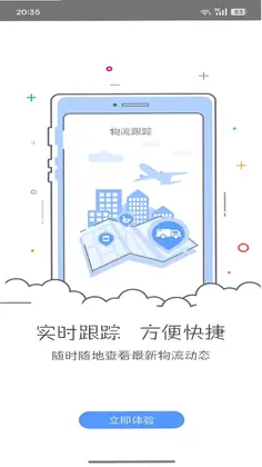必然中医预览图