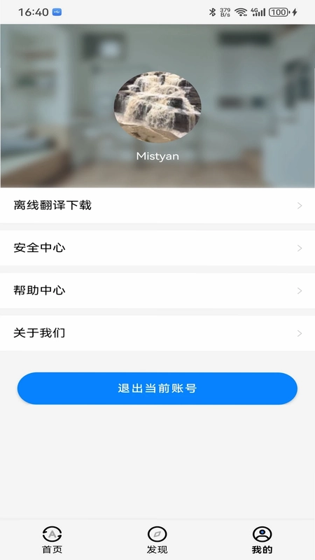 随声译预览图