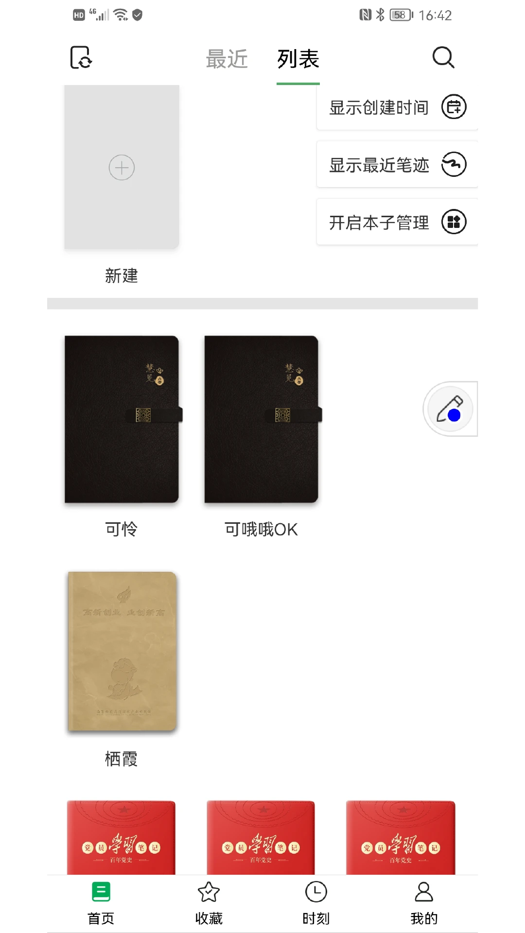 ���м��¶ೡ���ʼ�Ӧ��