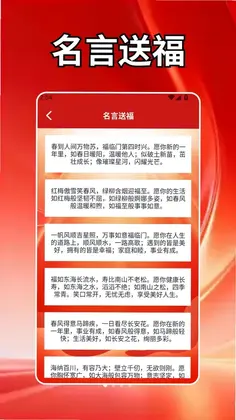 好运小羊预览图