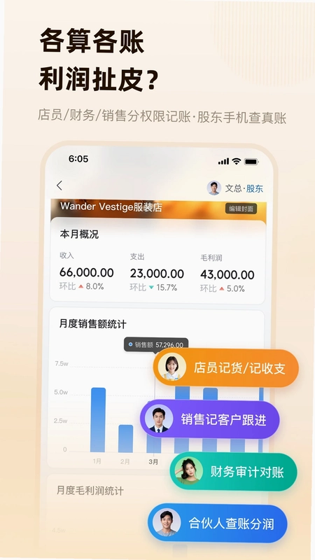神象云预览图
