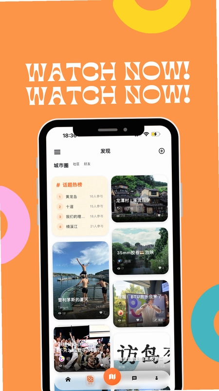 十遛预览图