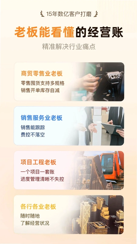 神象云预览图
