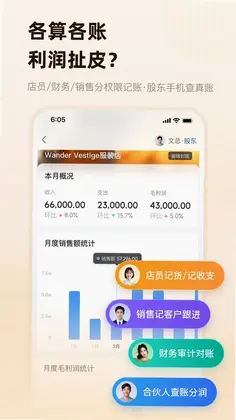 神象云预览图