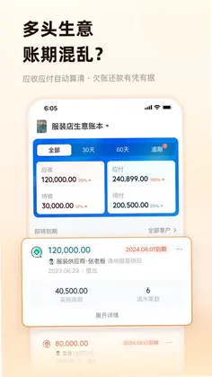 神象云预览图
