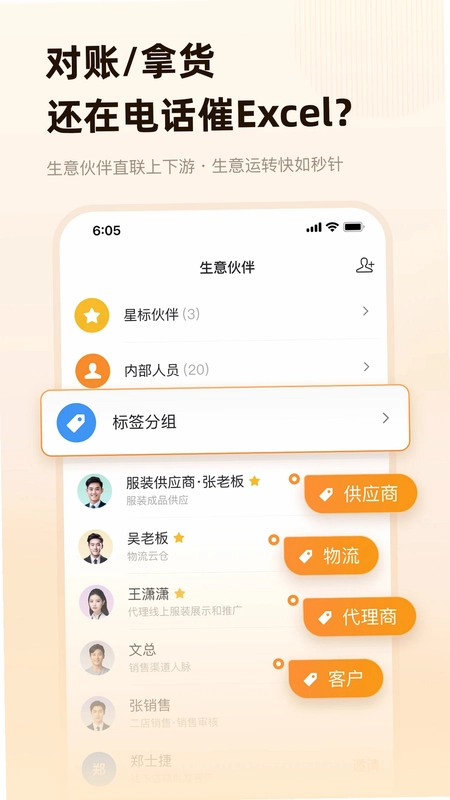 神象云预览图