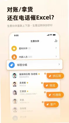 神象云预览图