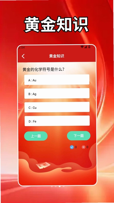 好运小羊预览图